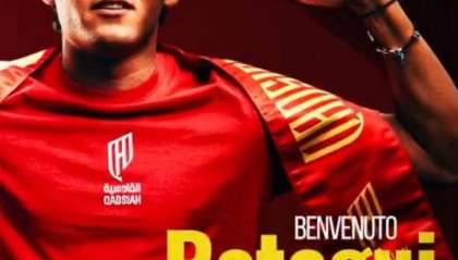 沙特联夏窗投入榜：库迪西亚1.24亿欧第一+造标王，胜利仅排名第6